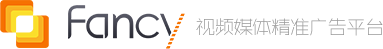 Fancy视频媒体精准广告平台