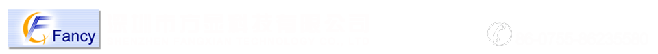 深圳市方显科技有限公司