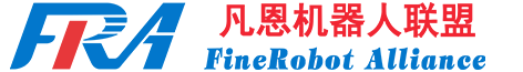 凡恩机器人联盟-青少年人工智能机器人编程科普教育培训倡导者