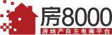 房8000