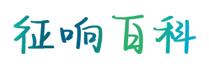 美食号 - 世界美食趣味分享！-征响百科