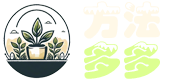 方法多多 - 花果绿植养护知识分享平台，探索花卉、盆栽、盆景养殖之道