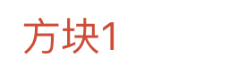1号药业