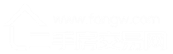 二手房交易流程_房子过户怎么收费标准_房屋代办过户需要什么手续及费用_二手房交易网
