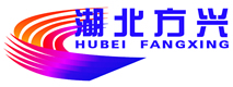 首页-湖北方兴通信有限公司