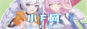 樊鑫生活网–小F情感文案,动漫,美图分享_星猫网ღ小熊网