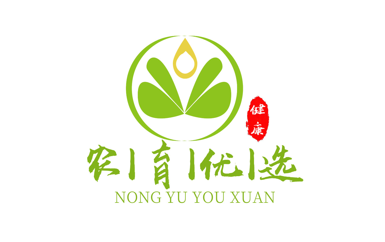 农育优选，专营内蒙优质特产。