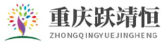 跃靖恒考试网 - 英语考试-计算机考试-建筑工程考试
