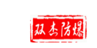 防爆正压柜_防爆控制箱_防爆电器_防爆仪表箱--启东正压防爆电器有限公司