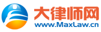 房产法律咨询-房产纠纷律师-建筑房产律师-二手房律师-王律师