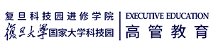 复旦科技园高层管理教育