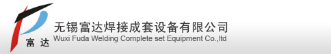 铣边机,滚轮架,XB铣边机,XBJ系列型铣边机—无锡富达焊接成套设备有限公司