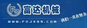 除铁器|电磁除铁器|永磁除铁器|强磁除铁器-临朐富达机械
