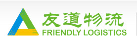 【义乌到香港货运_义乌到香港物流=15888960180门到门2天】永康到香港货运_永康到香港物流_温州到香港货运_温州到香港物流_台州到香港物流_台州到香港货运_泉州到香港物流_泉州到香港货运_厦门到香港物流_厦门到香港货运_友道物流