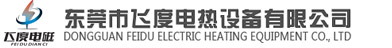 电磁节能改造_变频电磁采暖锅炉_60KW电磁加热器线圈-东莞飞度