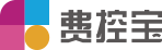 费控宝