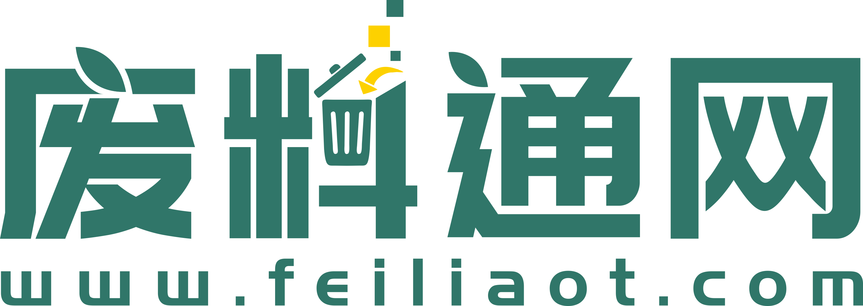 东莞市废料通网络科技有限公司