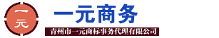 肥料手续贴牌|肥料登记证办理-肥企服务