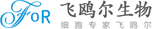 成都飞鸥尔生物科技有限公司
