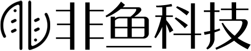 南宁非鱼科技有限公司