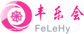 丰乐会-专业营销型官网制作-SEO排名关键词优化