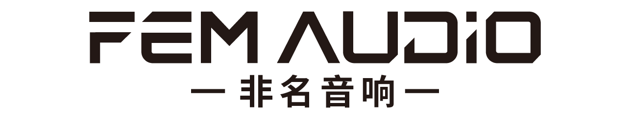 非名音响官方网站|FEM AUDIO-