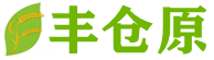 陕西丰仓原粮食产业开发有限公司