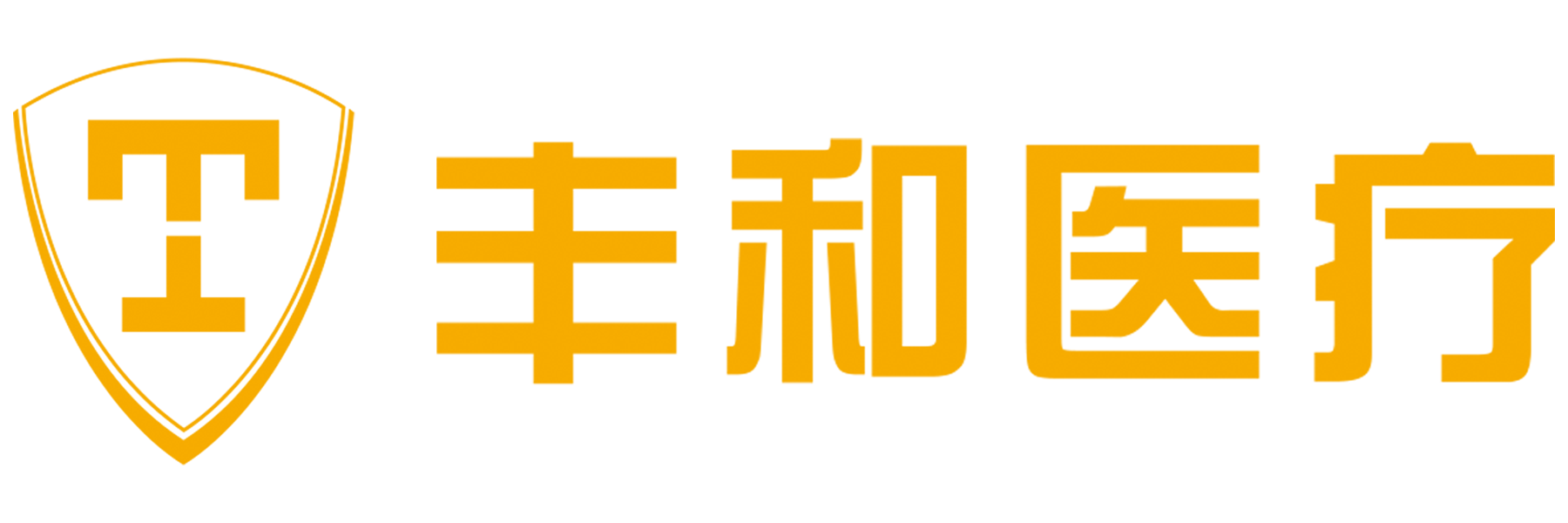 手动/电动轮椅贴牌、代加工、OEM、定制生产厂家_佛山市丰和医疗科技有限公司