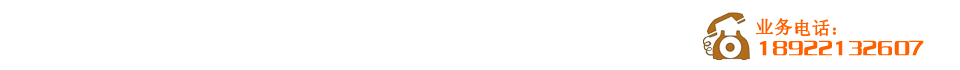广州市番禺区东环峰荣货物运输代理服务部