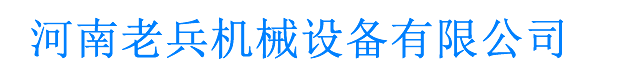 揉丝机|花生秧揉丝机|秸秆揉丝机|除膜机--河南老兵机械设备有限公司