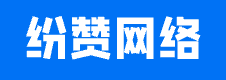 云南纷赞网络科技有限公司