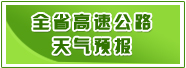 府谷农投公司官网