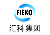 汇科咨询集团