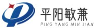 平阳县敏兼电子商务商行
 -