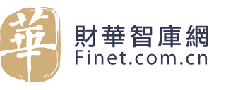 财华智库网 - 股票金融资讯网站