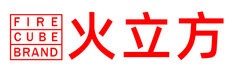 深圳新媒体公司-标识导视设计公司-企业logo设计-深圳品牌战略咨询公司-火立方创意