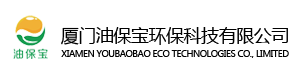 厦门油保宝环保科技有限公司