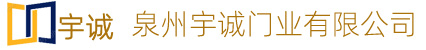 泉州铜门_泉州铜门厂家_别墅铜门定制-泉州宇诚门业有限公司