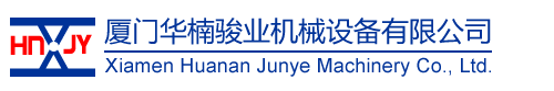 厦门停车库,厦门车位锁,厦门地埋垃圾,厦门伸缩舞台,厦门液压升降机,厦门液压升降平台,液压升降机,泉州液压升降机,漳州液压升降机,液压升降平台,厦门华楠骏业机械设备有限公司厦门地埋垃圾、厦门伸缩舞台