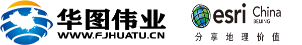 华图伟业  .  分享地理价值