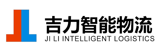 首页-福建吉力智能物流装备有限公司
