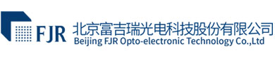 北京富吉瑞光电科技股份有限公司_仪器仪表