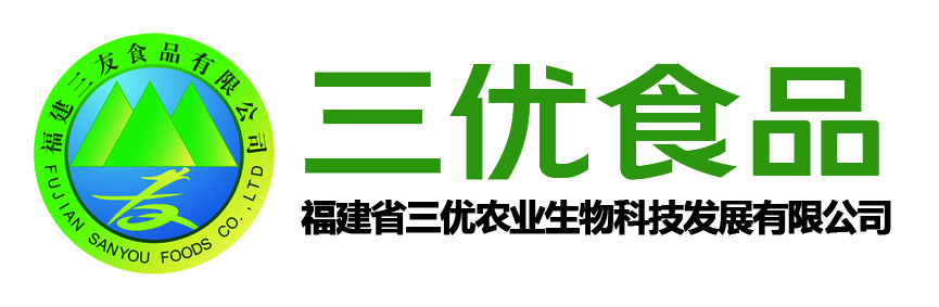 福建省三优农业生物科技发展有限公司_菌汤底料_干制食用菌_素食产品_食用菌营养早餐