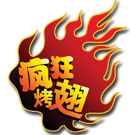 疯狂烤兔加盟,烧烤培训,烧烤技术,烧烤加盟费要多少钱?-疯狂烤兔加盟