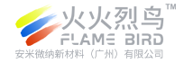 火火烈鸟高温涂层 涂料/油墨 - 电热_导热_耐火_耐酸碱_滤波