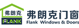 断桥铝门窗_系统窗_铝包木窗_阳光房_门窗品牌加盟-弗朗克门窗官网