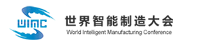 2023世界智能制造大会