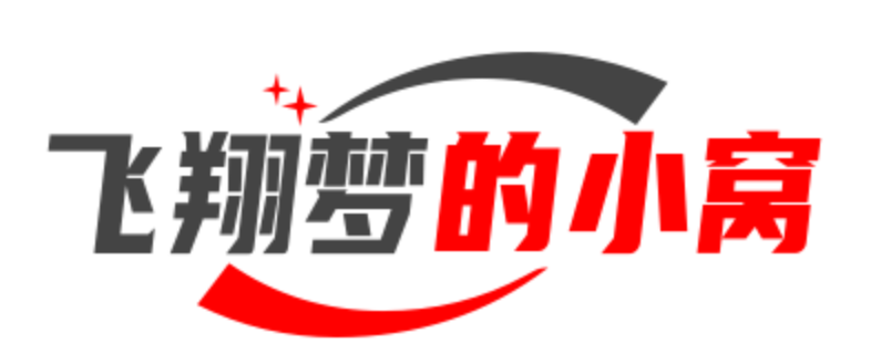 飞翔梦的小窝_Good Luck To You!