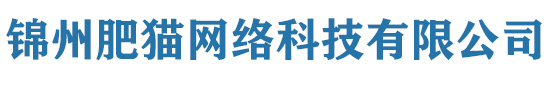肥猫科技 -