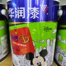 富宁零工市场